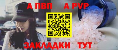 герыч Балашиха