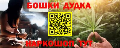 герыч Балашиха