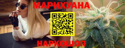 герыч Балашиха