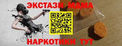 мет Апшеронск