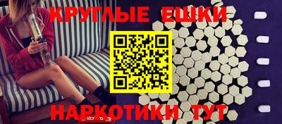 мет Апшеронск