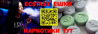 COCAINE Балаково