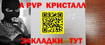 COCAINE Балаково