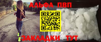 герыч Балашиха