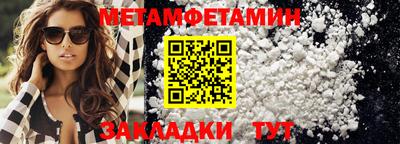 герыч Балашиха
