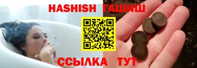 герыч Балашиха