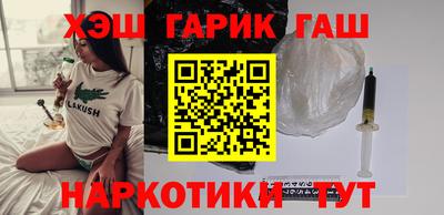 герыч Балашиха