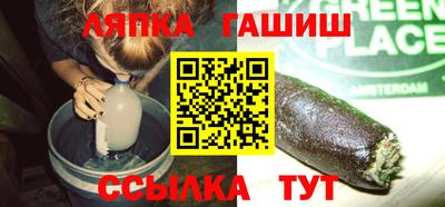 мет Апшеронск