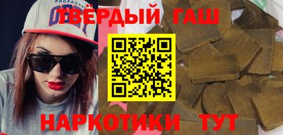 каннабис Аргун