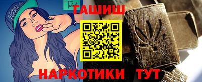 мет Апшеронск