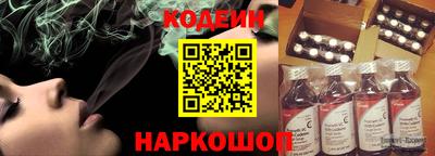 COCAINE Балаково
