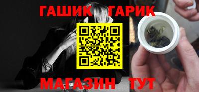 герыч Балашиха