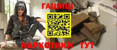 каннабис Аргун