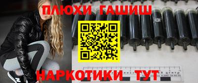 COCAINE Балаково