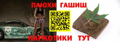 мет Апшеронск