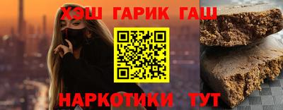 каннабис Аргун