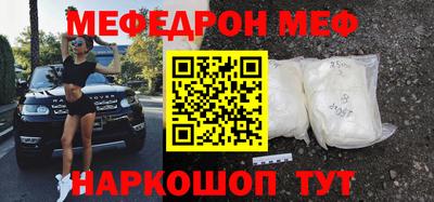 мет Апшеронск