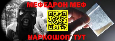 COCAINE Балаково