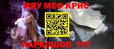 COCAINE Балаково