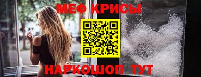 герыч Балашиха