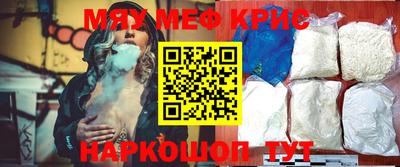 COCAINE Балаково