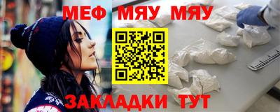 COCAINE Балаково