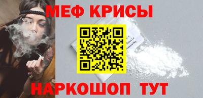 мет Апшеронск