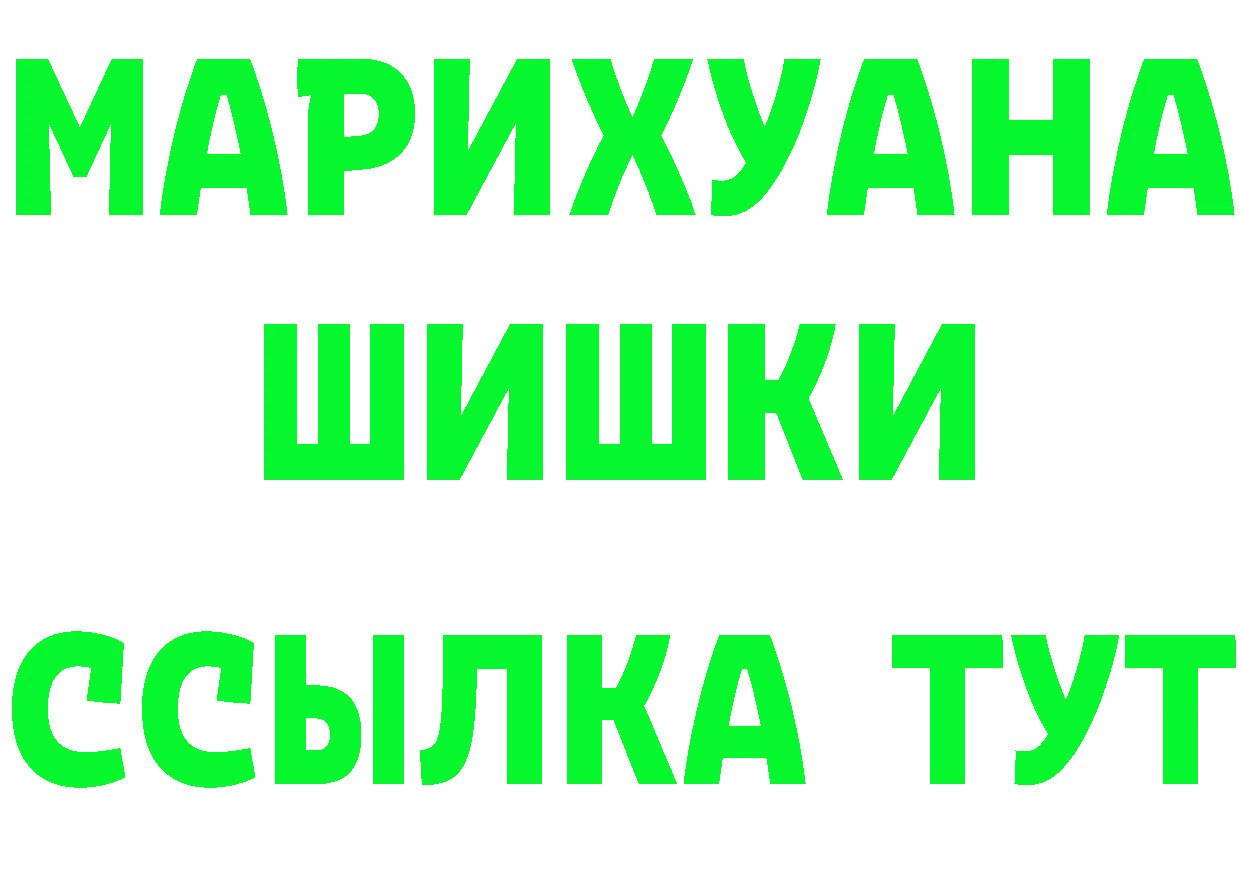 ГЕРОИН VHQ зеркало это hydra Вичуга