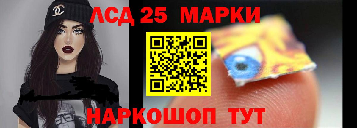 ЛСД экстази кислота Вичуга