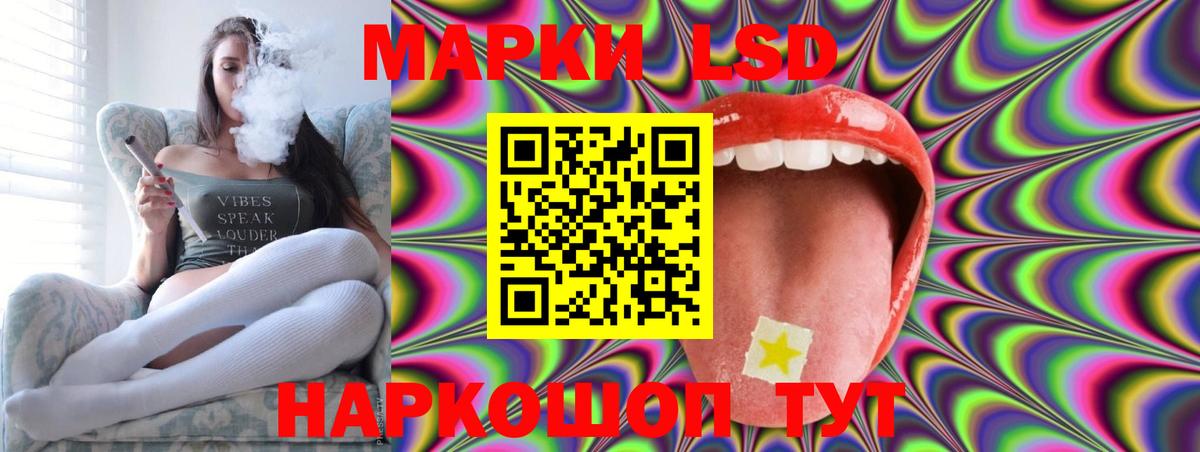Лсд 25 экстази ecstasy  Вход с VPN  Вичуга  ЛСД экстази ecstasy 