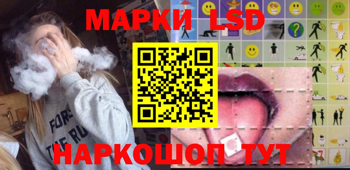 Вичуга  Вход с VPN  Купить наркотики  NBOMe  КОКАИН  ГАШИШ  Мефедрон   Метадон  Канабис 