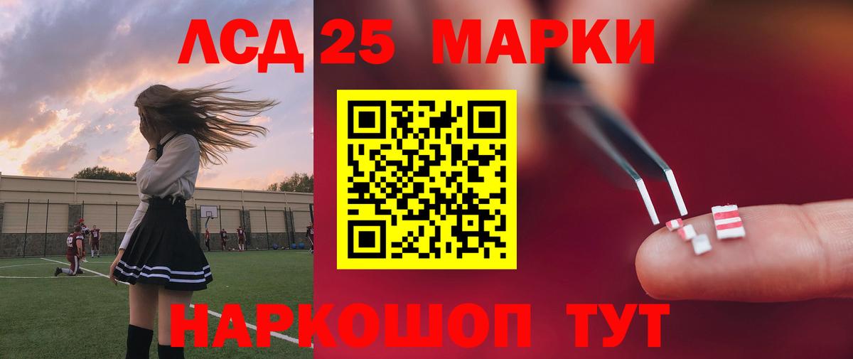 Лсд 25 экстази ecstasy  блэк спрут онион  Лсд 25 экстази кислота  Вичуга 