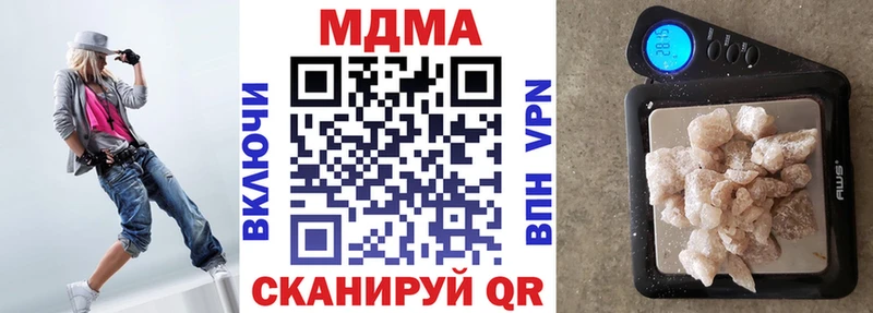 MDMA Molly  где можно купить   Вичуга 