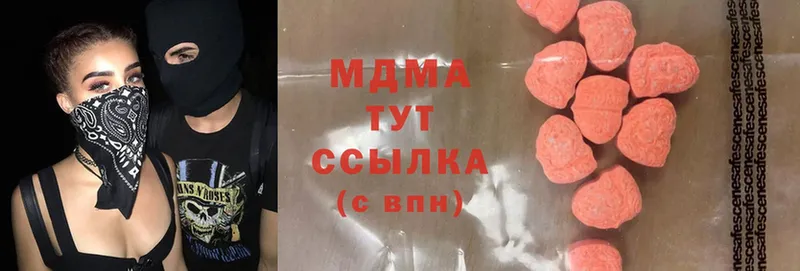 МДМА кристаллы  shop состав  Вичуга 