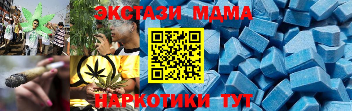 МДМА VHQ  МДМА VHQ  Вичуга  Вход с VPN 