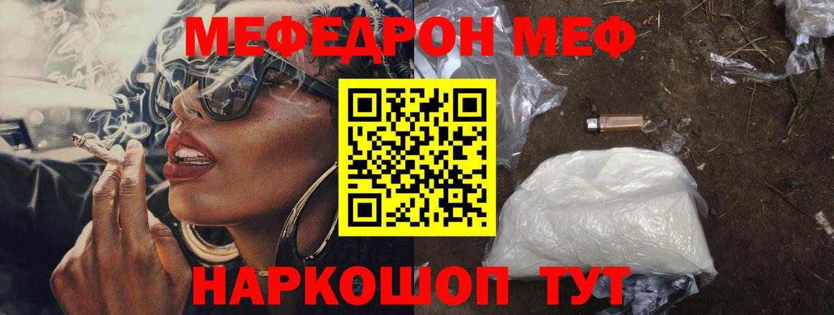 Вичуга  МЕФ  Вход с VPN  МЕФ 4 MMC  МЯУ-МЯУ мука 