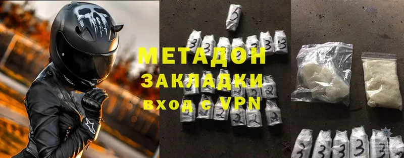 MEGA маркетплейс  купить  сайты  Вичуга  мориарти формула  МЕТАДОН methadone 