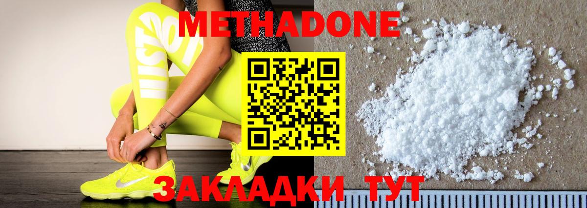 МЕФ   Cocaine  Вичуга  Меф кристаллы  Alpha-PVP СК   Метамфетамин 