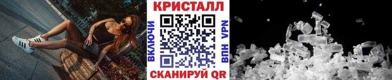 Метамфетамин пудра Вичуга