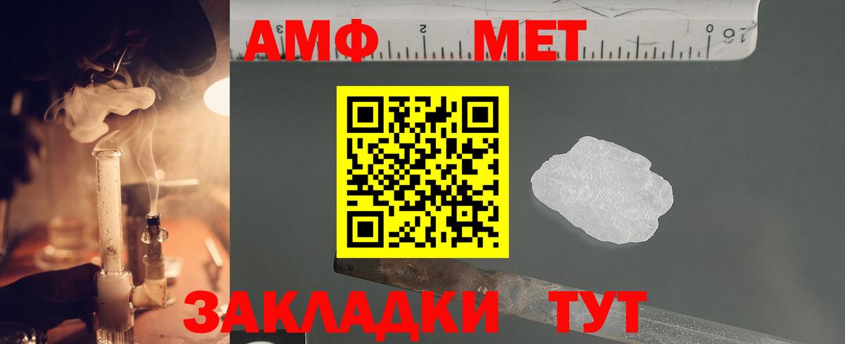 Первитин винт  Вход с VPN  Вичуга 