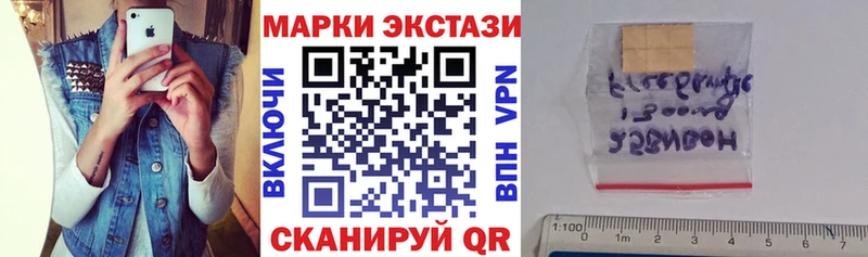 Наркотические марки 1500мкг blacksprut вход Вичуга