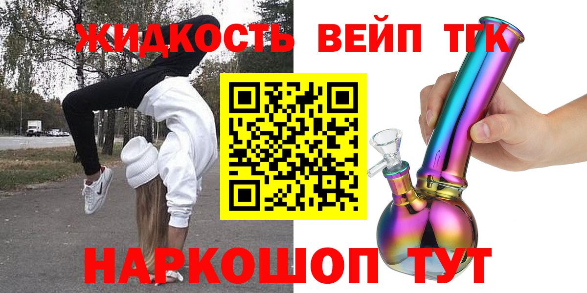 Дистиллят ТГК Wax Вичуга