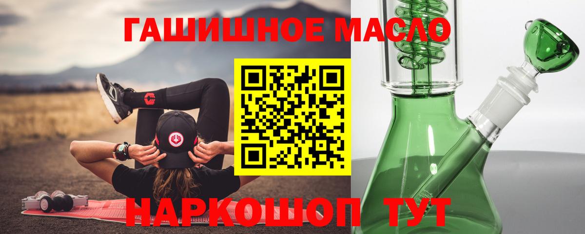 Дистиллят ТГК вейп с тгк  Вичуга  как найти наркотики  ТГК вейп с тгк 