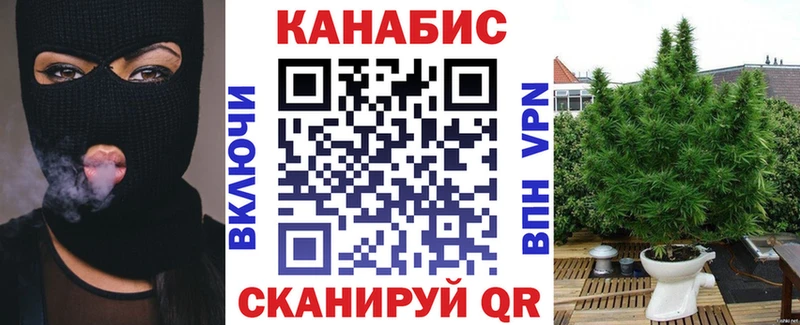 магазин    Вичуга  blacksprut tor  Канабис сатива 