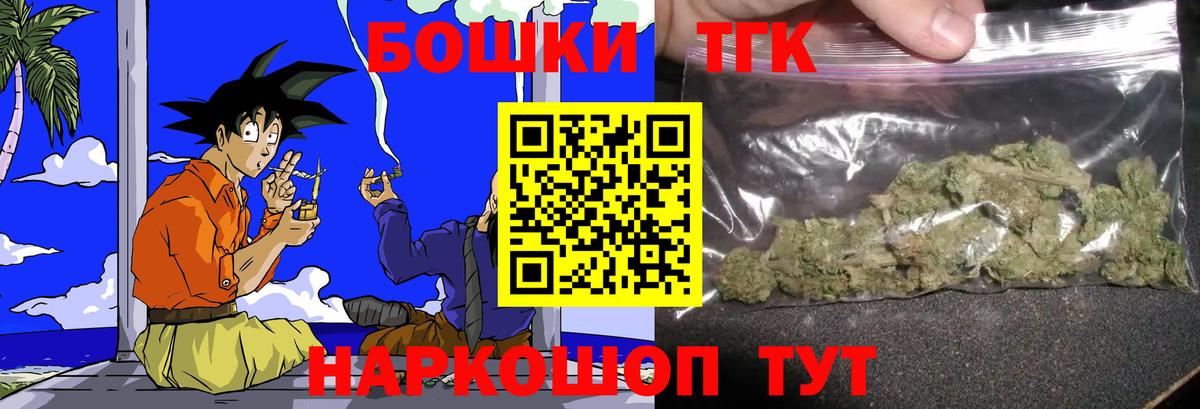 Конопля гибрид  Бошки Шишки Ganja  Вход с VPN  Бошки марихуана AK-47  Вичуга 