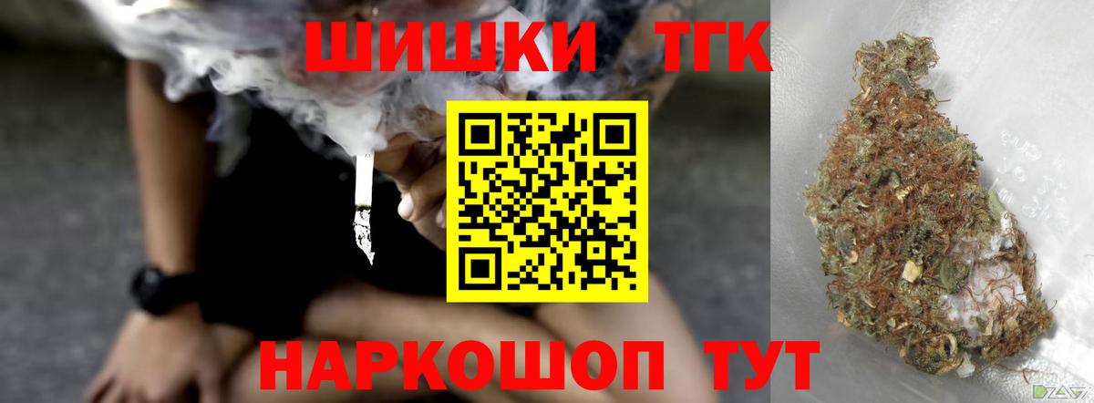 Конопля семена Вичуга